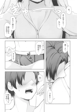 Page 6 of Ohayou Hoshino