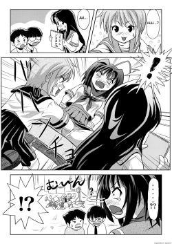 Page 18 of UchikawaA tyrant diary of uchikawa | Uchikawa-sama's Tyrant Diary