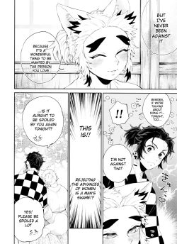 Page 91 of Kitsune Musubi Ni | Tying the Knot with a Fox 2