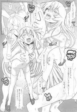 Page 17 of Third World Girl ep.0