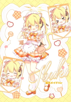 Page 14 of Sensei, Ibuki ni Amaete Ii yo