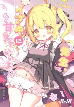 Page 1 of Sensei, Ibuki ni Amaete Ii yo