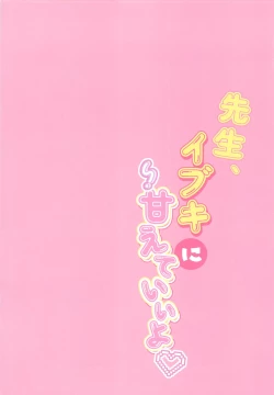 Page 4 of Sensei, Ibuki ni Amaete Ii yo