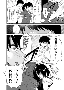 Page 17 of Tsuyoki nanoni Nandakanda Iu Koto o Kiite Kureru Joshi o Mechakucha ni Shitai