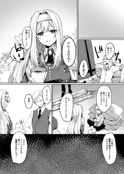 Page 2 of Exosisters wa Otosenai