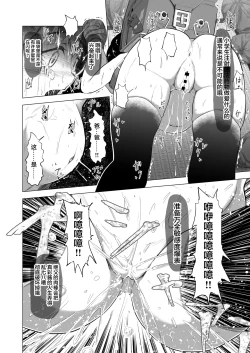 Page 45 of Suki na Danshi ga Ita kedo Shinjiteta Papa ni Rape Sarete AkaI had a boy I loved, but the daddy I trusted raped me and had a baby + Sonogo no Ohanashi