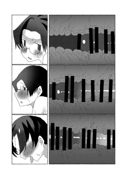 Page 16 of Chou Nikohibi