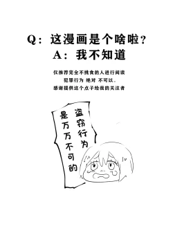 Page 2 of 【DAZZLING MOONLIT NIGHT 6.5】Hitodzuma kūsokuzeshiki