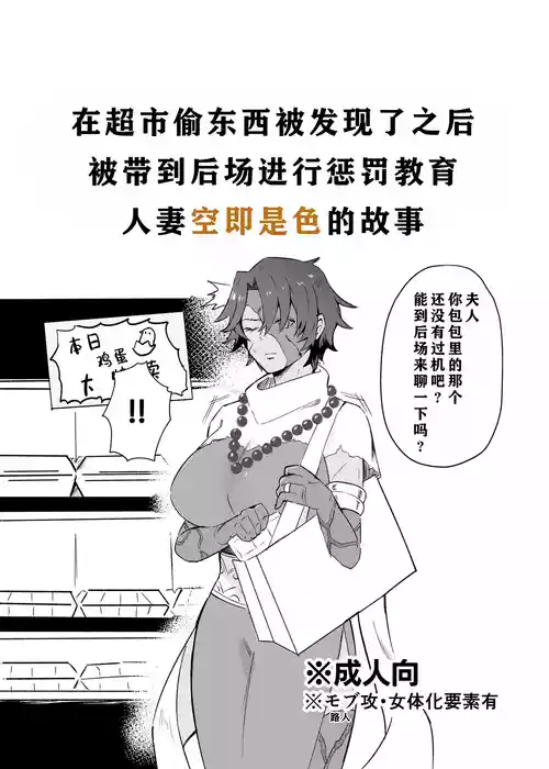 Download 【DAZZLING MOONLIT NIGHT 6.5】Hitodzuma kūsokuzeshiki