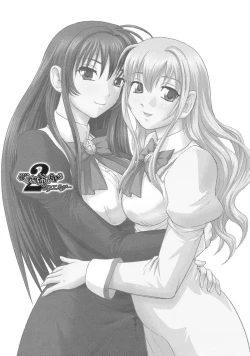 Page 2 of Otome wa Boku o Okashiteru ~Futanari Elder