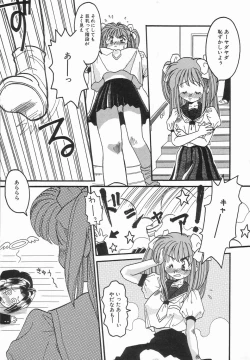 Page 135 of Up Up E-Cup