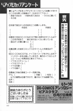 Page 165 of Up Up E-Cup