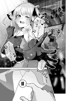 Page 2 of Nakano Nino Saimin