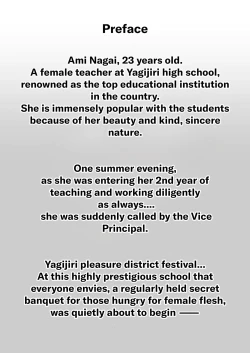 Page 2 of Yakishiri Yuukaku Kanyuutan Scout Ichi| Yagijiri Pleasure District Recruitment Story 1