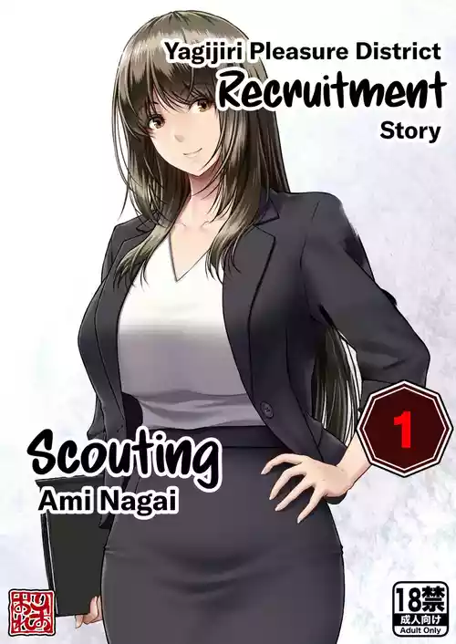 Download Yakishiri Yuukaku Kanyuutan Scout Ichi| Yagijiri Pleasure District Recruitment Story 1