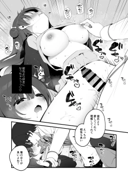 Page 32 of Seichou na Mei senpai ga oshiri tatakarete kimochi yoku naru wake nai.