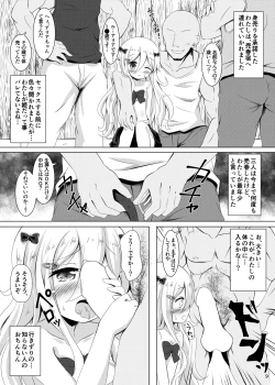 Page 9 of Chiisana Hime wa ××× Ni Muchuu desu