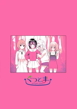 Page 72 of Minna de Ecchi na Yurikatsu Appli3 Zenpen | A Sexy Yuri App 3Part 1