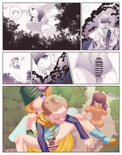 Page 9 of 七つの大罪