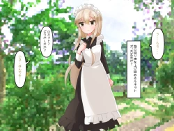 Page 103 of Muchi de Kiyowa na Bishoujo Maid Yatotte Ecchi na Gohoushi Saseru Hanashi