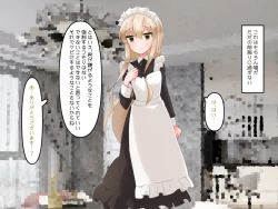 Page 10 of Muchi de Kiyowa na Bishoujo Maid Yatotte Ecchi na Gohoushi Saseru Hanashi