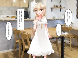 Page 134 of Muchi de Kiyowa na Bishoujo Maid Yatotte Ecchi na Gohoushi Saseru Hanashi