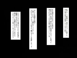 Page 13 of Muchi de Kiyowa na Bishoujo Maid Yatotte Ecchi na Gohoushi Saseru Hanashi