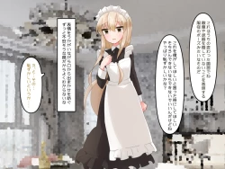 Page 14 of Muchi de Kiyowa na Bishoujo Maid Yatotte Ecchi na Gohoushi Saseru Hanashi