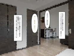 Page 193 of Muchi de Kiyowa na Bishoujo Maid Yatotte Ecchi na Gohoushi Saseru Hanashi