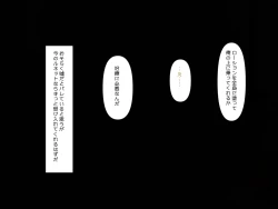 Page 217 of Muchi de Kiyowa na Bishoujo Maid Yatotte Ecchi na Gohoushi Saseru Hanashi