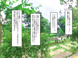 Page 242 of Muchi de Kiyowa na Bishoujo Maid Yatotte Ecchi na Gohoushi Saseru Hanashi