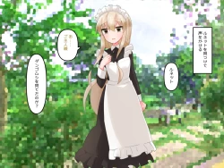 Page 243 of Muchi de Kiyowa na Bishoujo Maid Yatotte Ecchi na Gohoushi Saseru Hanashi