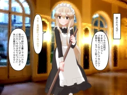 Page 30 of Muchi de Kiyowa na Bishoujo Maid Yatotte Ecchi na Gohoushi Saseru Hanashi