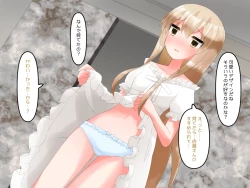 Page 41 of Muchi de Kiyowa na Bishoujo Maid Yatotte Ecchi na Gohoushi Saseru Hanashi