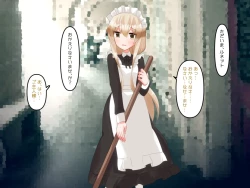 Page 46 of Muchi de Kiyowa na Bishoujo Maid Yatotte Ecchi na Gohoushi Saseru Hanashi