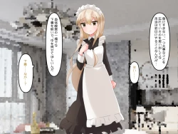 Page 47 of Muchi de Kiyowa na Bishoujo Maid Yatotte Ecchi na Gohoushi Saseru Hanashi