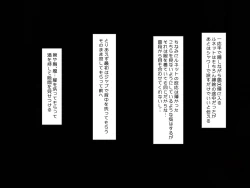 Page 81 of Muchi de Kiyowa na Bishoujo Maid Yatotte Ecchi na Gohoushi Saseru Hanashi