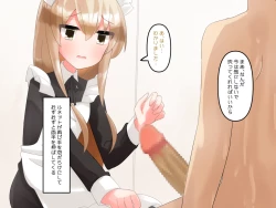 Page 83 of Muchi de Kiyowa na Bishoujo Maid Yatotte Ecchi na Gohoushi Saseru Hanashi