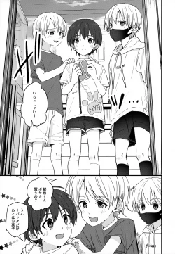 Page 12 of Junjou Thoroughbred Dagashiya Hen