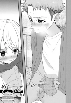 Page 4 of Junjou Thoroughbred Dagashiya Hen