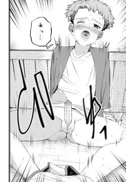 Page 61 of Junjou Thoroughbred Dagashiya Hen