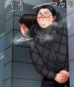 Page 205 of Queen Bee114 - FMF Shimaidon Threesome