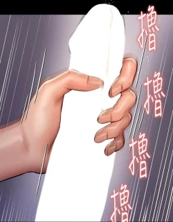 Page 156 of Queen Bee124 - Dallee's Corruption, Daughter Netori