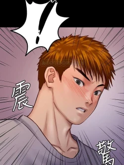 Page 231 of Queen Bee124 - Dallee's Corruption, Daughter Netori