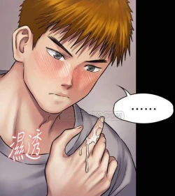 Page 322 of Queen Bee124 - Dallee's Corruption, Daughter Netori