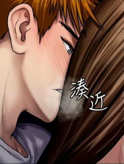 Page 332 of Queen Bee124 - Dallee's Corruption, Daughter Netori