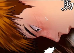 Page 457 of Queen Bee124 - Dallee's Corruption, Daughter Netori