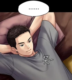 Page 137 of Queen Bee134 - Dallee's Corruption