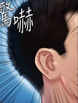 Page 145 of Queen Bee134 - Dallee's Corruption