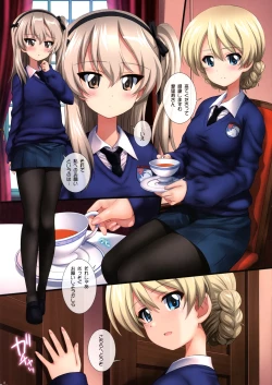 Page 2 of Gochuumon wa Koucha desu ka? with BOCO - Is the order a cup of tea? with BOCO